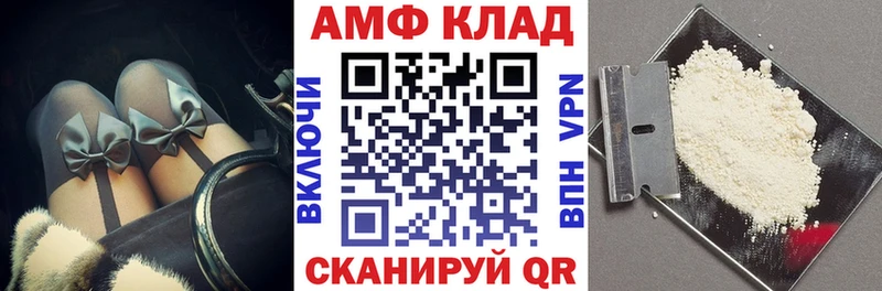 Амфетамин Premium  Порхов 