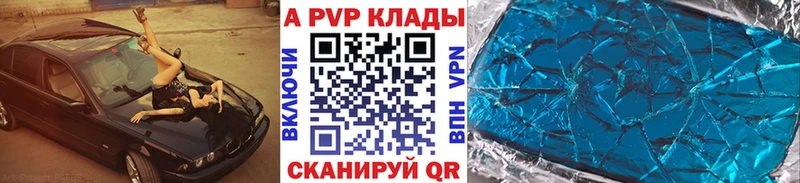 Альфа ПВП СК КРИС  Порхов 