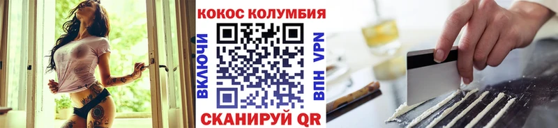где найти наркотики  Порхов  Кокаин VHQ 