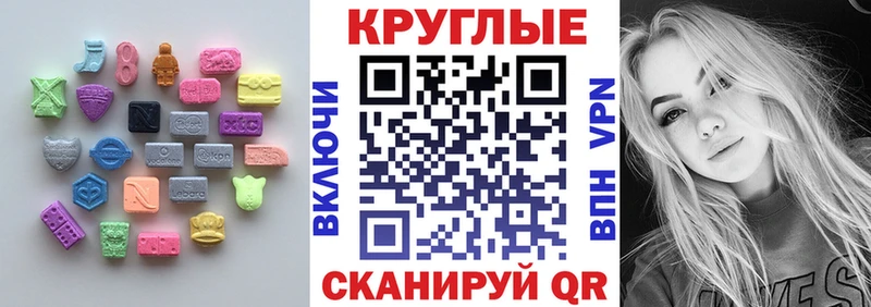Ecstasy MDMA Порхов