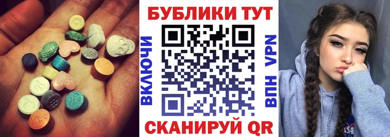 ЭКСТАЗИ ешки где купить наркоту Порхов