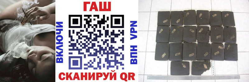что такое наркотик  Порхов  ГАШИШ Premium 
