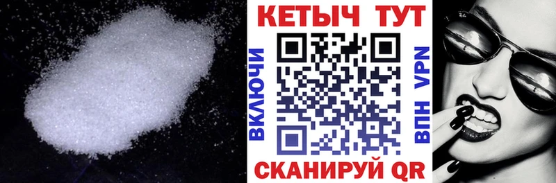 Кетамин VHQ  наркотики  blacksprut зеркало  Порхов 