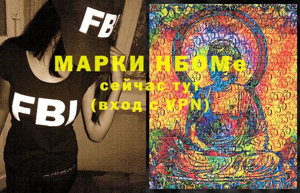 ECSTASY Семикаракорск
