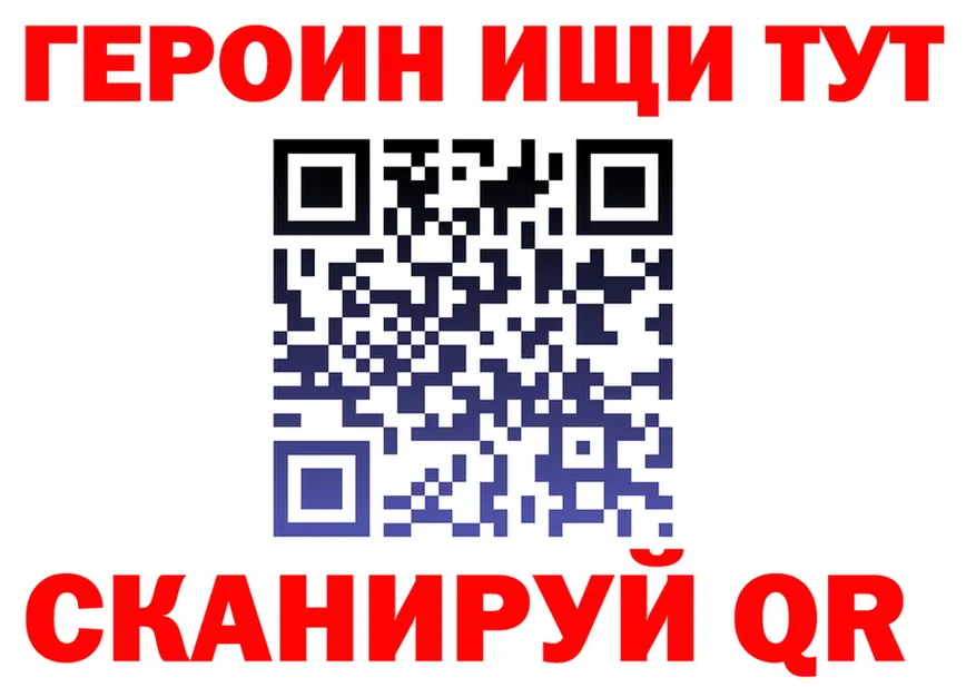 Бутират буратино ONION shop МЕГА Порхов