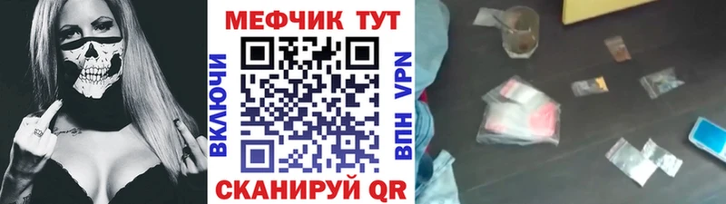 где купить наркоту  Порхов  Меф VHQ 