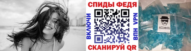 Метамфетамин Декстрометамфетамин 99.9%  даркнет наркотические препараты  Порхов 