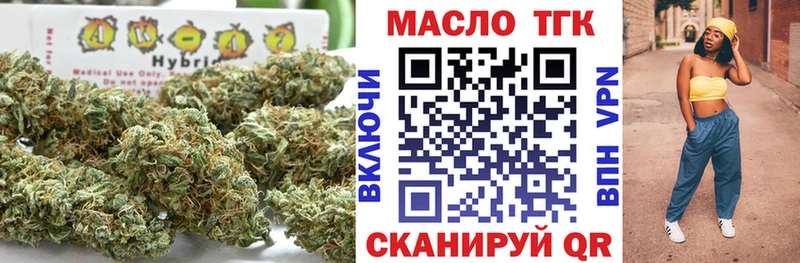 ТГК жижа  блэк спрут ССЫЛКА  Порхов  наркотики 