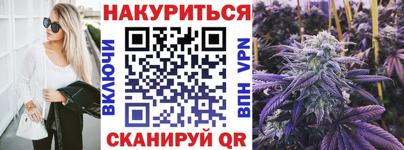 mega ТОР  нарко площадка телеграм  Марихуана тримм  Порхов 